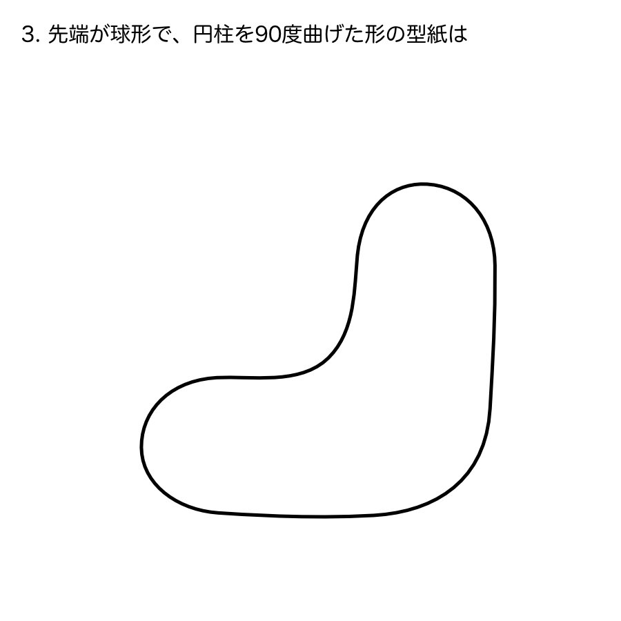 それぞれの長さや角度 1