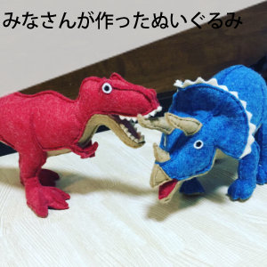 みなさんが作ったぬいぐるみ