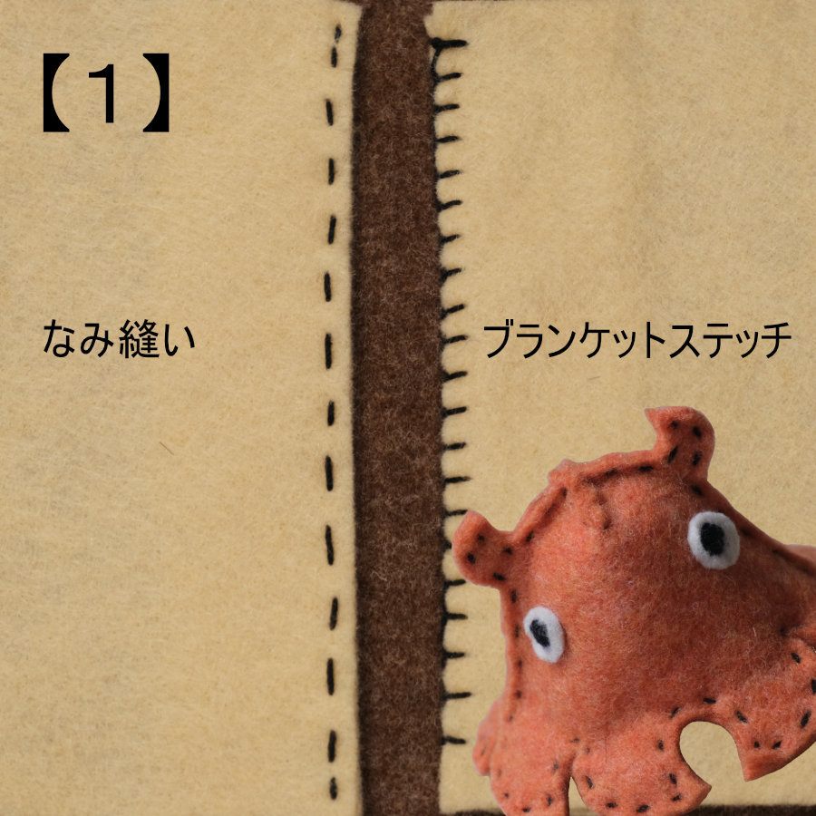 待ち針は、たくさん使いましょう。