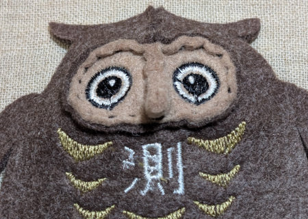 フェルトのフクロウ２の作り方06