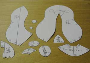 ぬいぐるみ 作り方 【フェルトの色とりどり】03