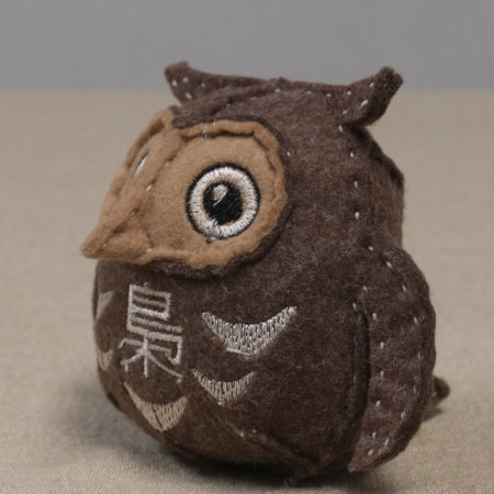 ぬいぐるみ 作り方 【フェルトのフクロウダルマ】02
