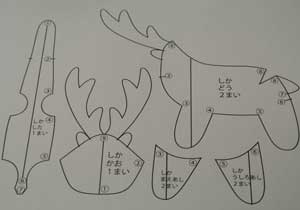 ぬいぐるみ 作り方 【フェルトのシカ2】02