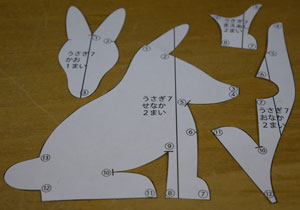 ぬいぐるみ 作り方 【フェルトのうさぎ3】03