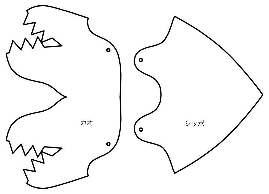 恐竜パペット